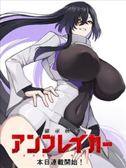 牧神记漫画主角秦牧人物图