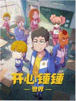 牧神记漫画角色村长人物图